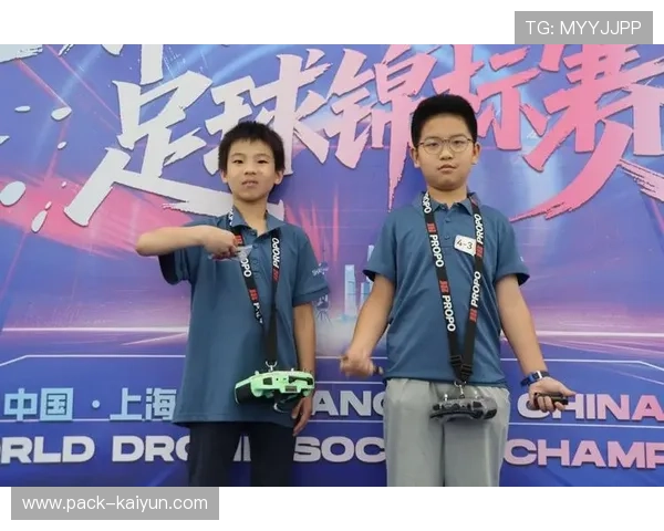 世界无人机足球锦标赛设编程挑战区 青少年可实操AI智能迷你无人机